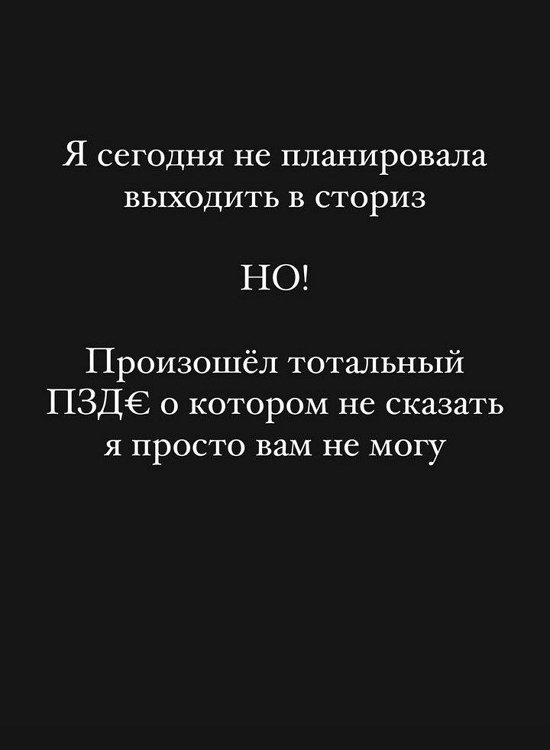 Татьяна Строкова: Просто больной человек за рулём...