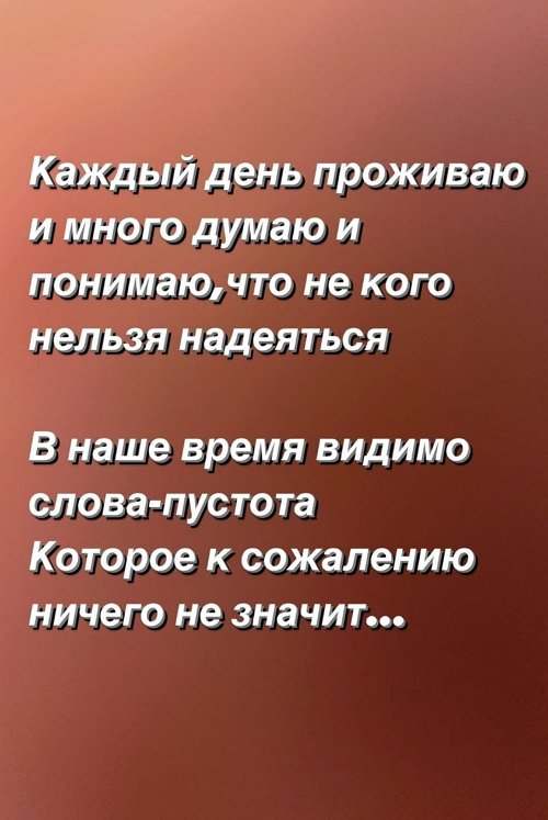 Анна Брянская: Они просто завидуют моей харизме