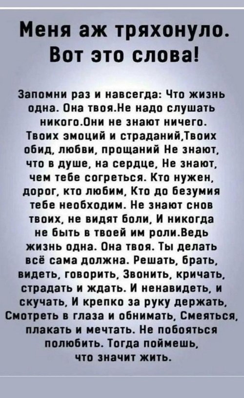 Анна Брянская: Они просто завидуют моей харизме