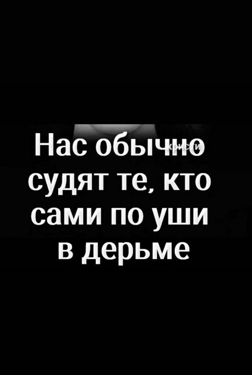 Анна Брянская: Они просто завидуют моей харизме