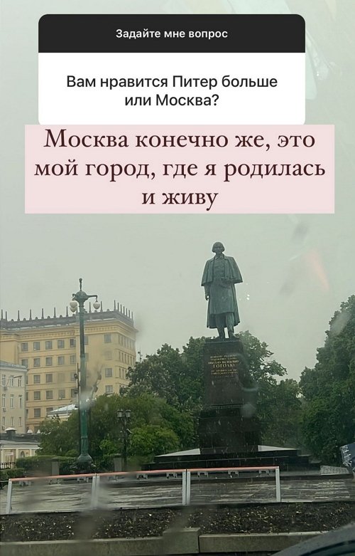 Ксения Бородина: На первом месте уважение!