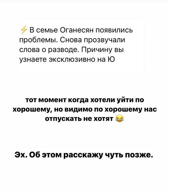 Иосиф Оганесян: Отпускать по-хорошему нас не хотят