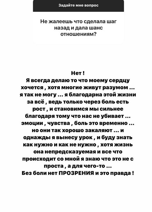 Кристина Бухынбалтэ: Я всегда делаю то, что моему сердцу хочется