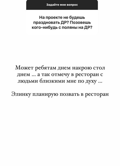 Кристина Бухынбалтэ: Я всегда делаю то, что моему сердцу хочется