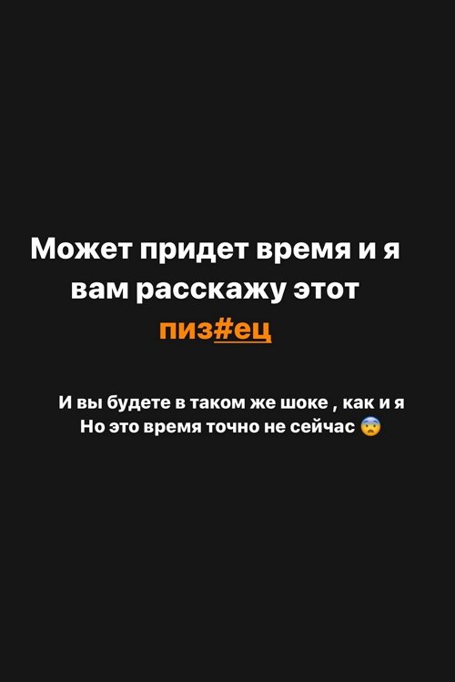 Алёна Савкина: По факту вообще другой диагноз