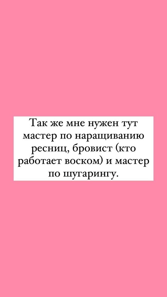 Александра Черно: Мне всё равно на ваш возраст и социальный статус!