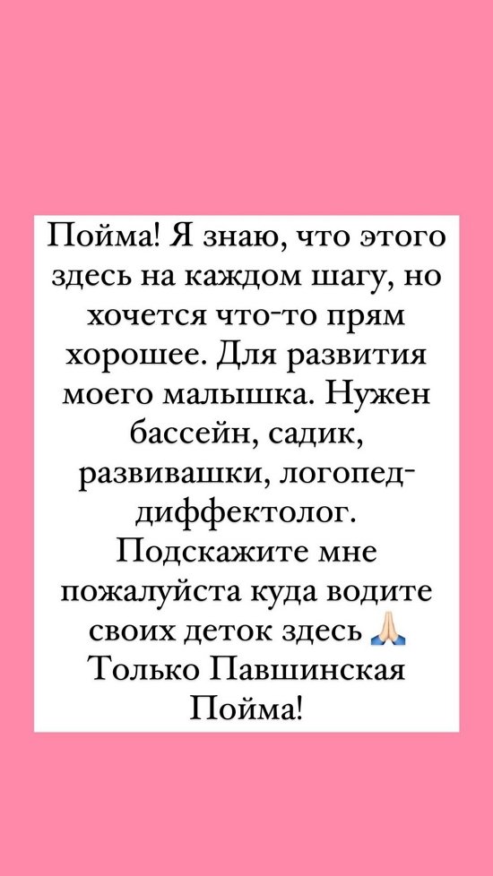 Александра Черно: Мне всё равно на ваш возраст и социальный статус!