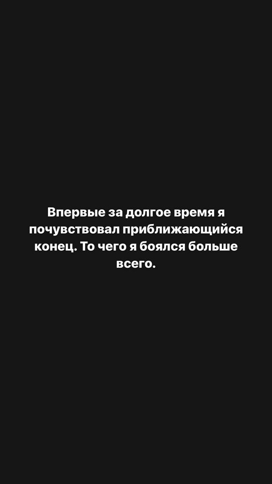 Мондезир Свет-Амур: Главное - не отходить от своих принципов!