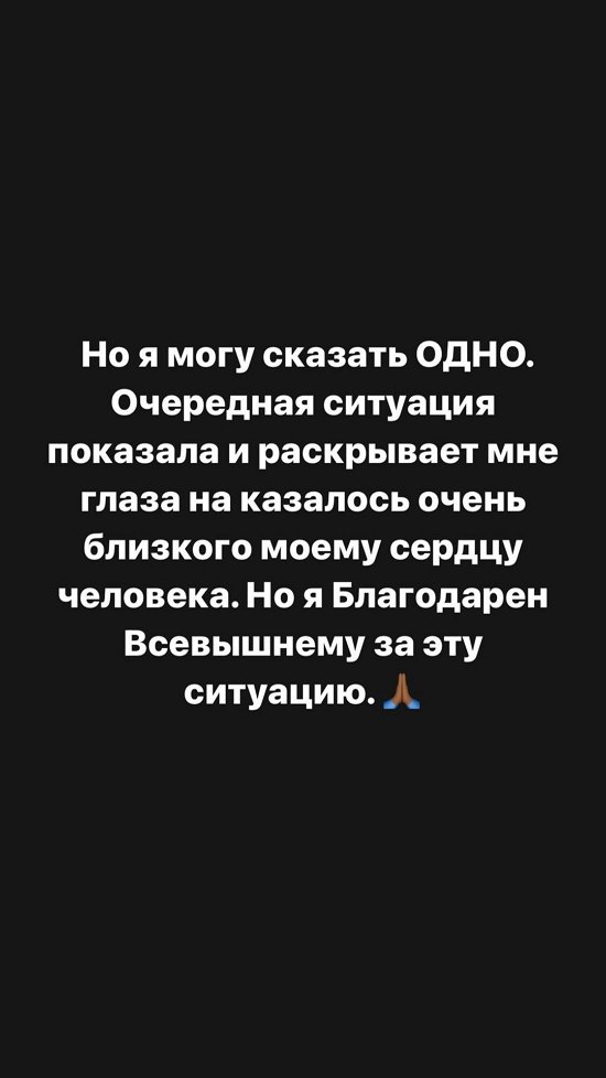 Мондезир Свет-Амур: Главное - не отходить от своих принципов!