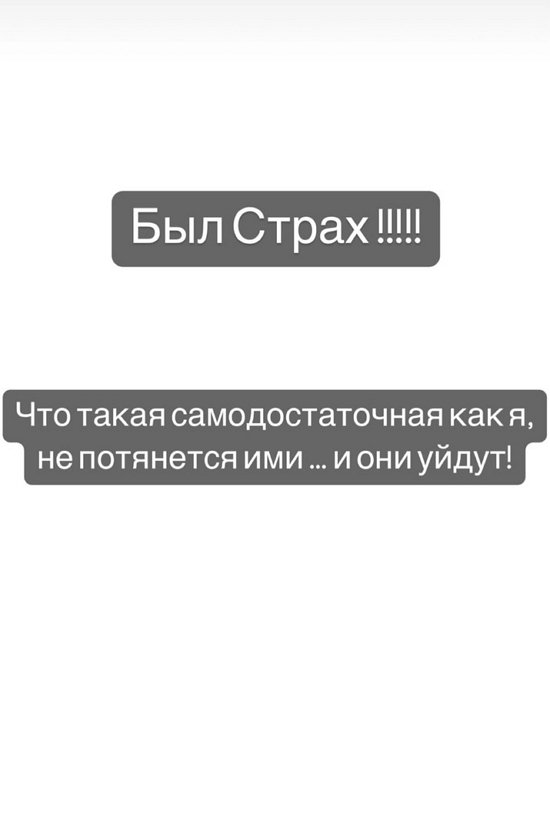 Алёна Ашмарина: Не узнав человека, я строила иллюзии...