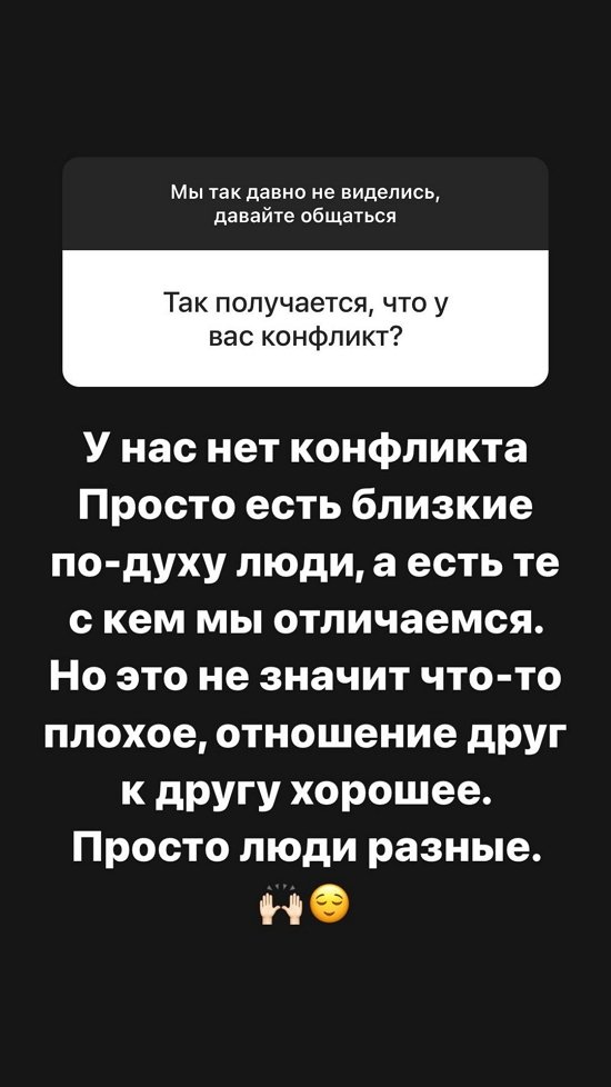 Александра Черно: Не собираюсь никому ничего доказывать!