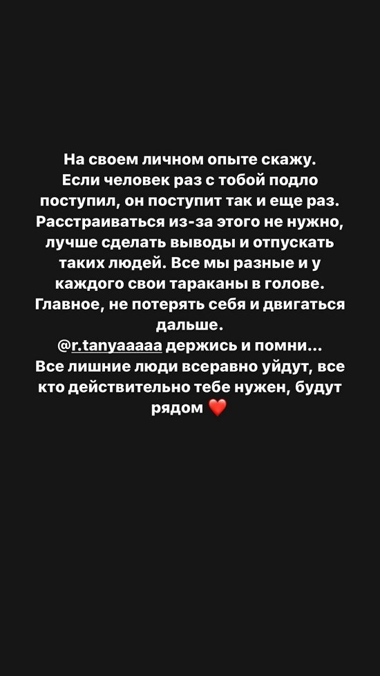 Клавдия Безверхова: Надеюсь, их пути навсегда разойдутся!