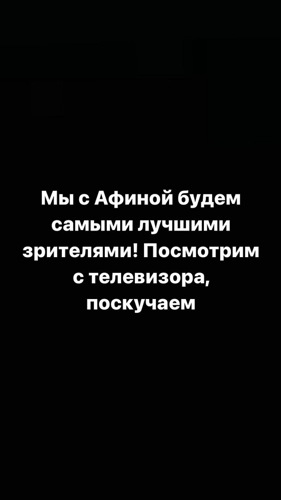 Татьяна Репина: Хайповать на этом?