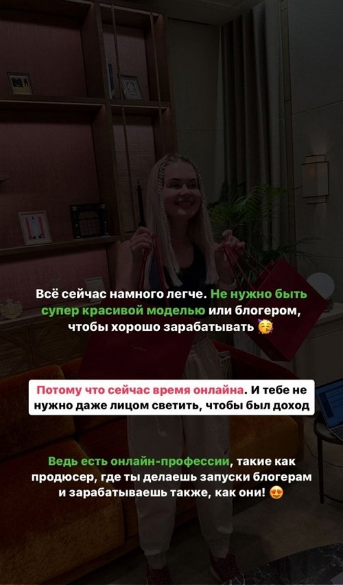 Марина Африкантова: Я всегда хотела большего!