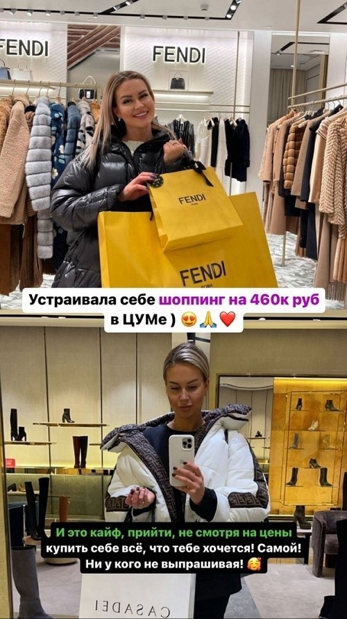 Марина Африкантова: Я всегда хотела большего!