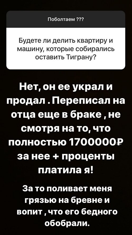 Юлия Салибекова: Я в этот бред детей не вмешиваю