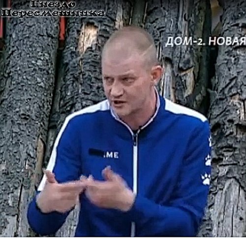 Мнение о событиях на Доме-2 (27.06.2023)