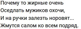 Стихи о Дом-2 на 28.06.2023