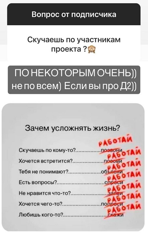 Влад Кадони: Как вам новый стиль?