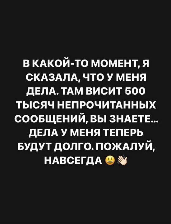 Александра Черно: Неуверенный в себе мамкин задрот