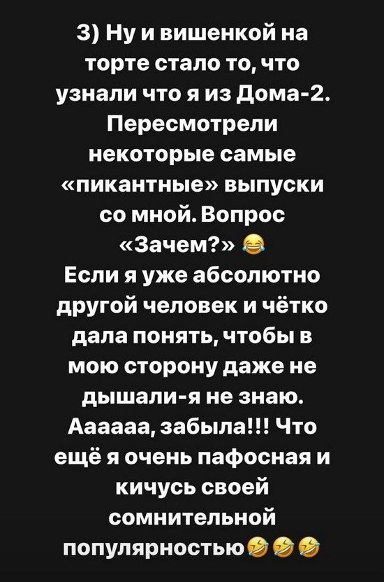 Александра Черно: Неуверенный в себе мамкин задрот