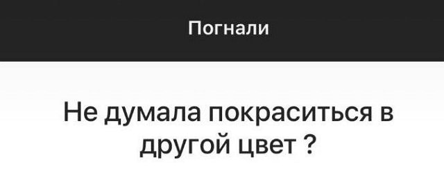 Екатерина Горина: Особенно сложно делать другим...