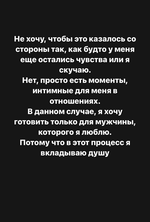 Елизавета Татарова: В этот процесс я вкладываю душу