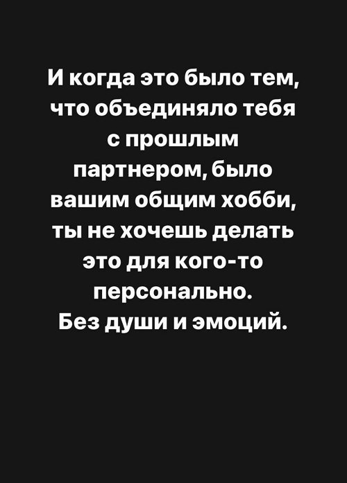 Елизавета Татарова: В этот процесс я вкладываю душу