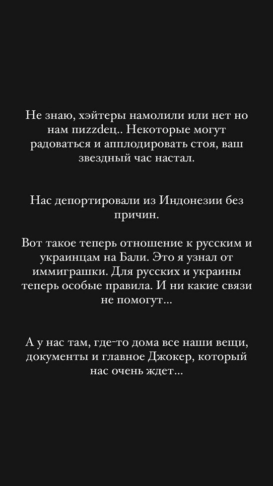 Евгений Ромашов: Вот такое отношение к русским...