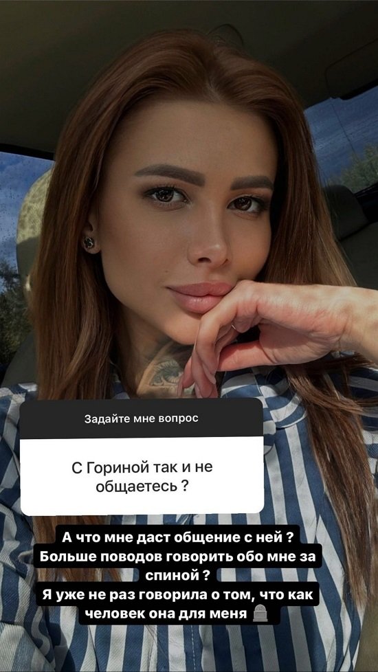 Клавдия Безверхова: Что мне даст общение с ней?