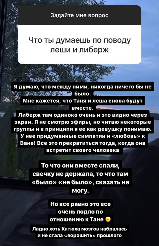 Клавдия Безверхова: Что мне даст общение с ней?