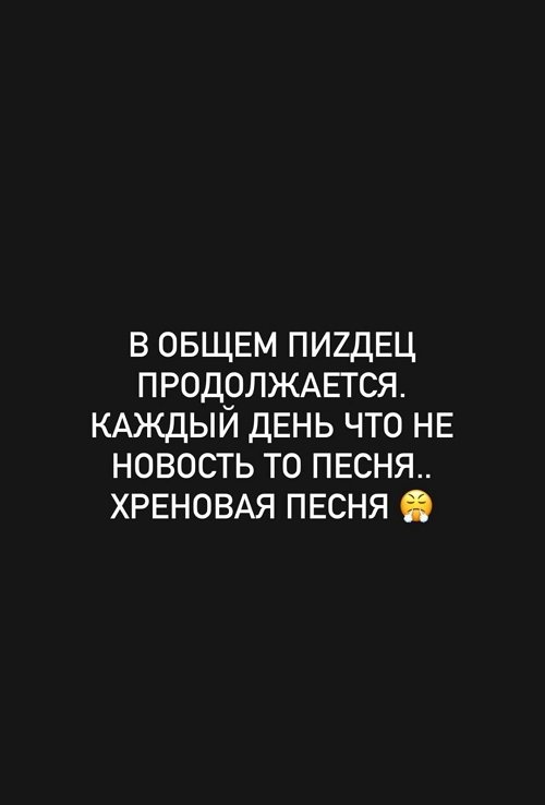 Евгений Ромашов: Каждый день что ни новость, то песня