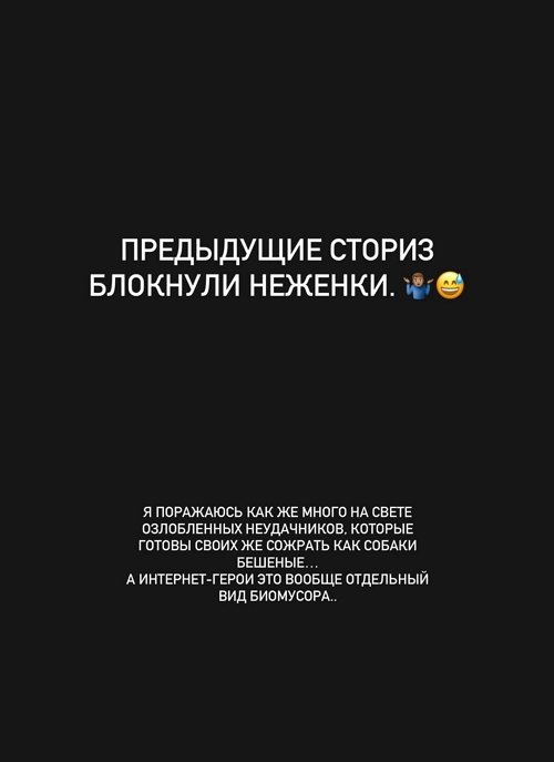 Евгений Ромашов: Каждый день что ни новость, то песня