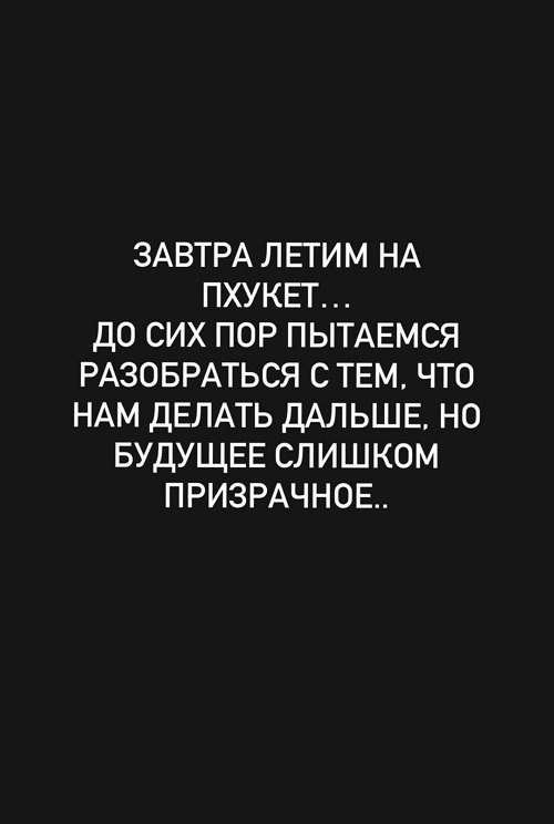 Евгений Ромашов: Каждый день что ни новость, то песня