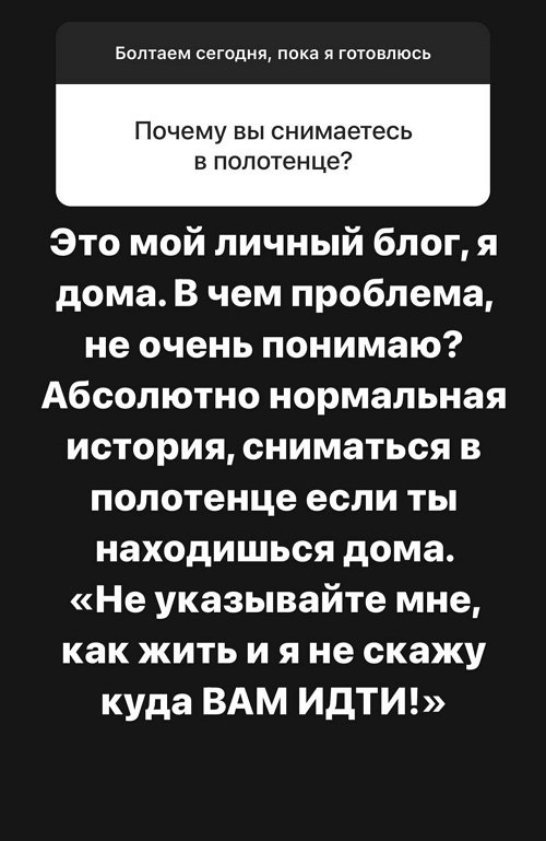 Александра Черно: Хочу рассказать о практике