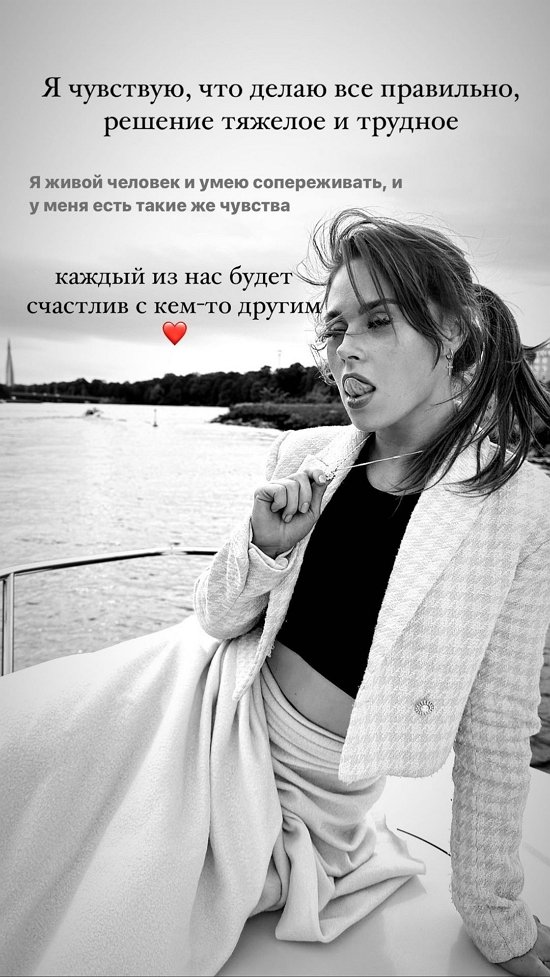 Екатерина Горина: Решение тяжёлое и трудное, но правильное!