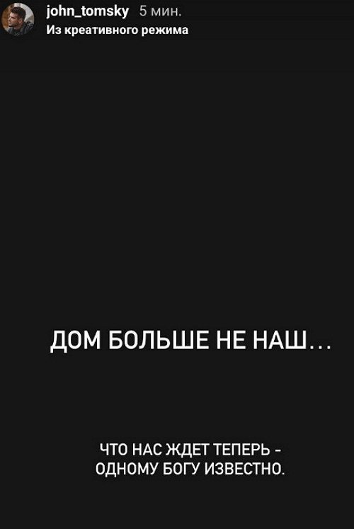 Евгений Ромашов: Мы сдали наш дом на Бали