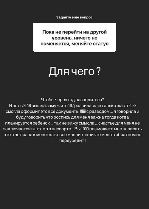 Кристина Бухынбалтэ: Никто меня в обратном не переубедит!