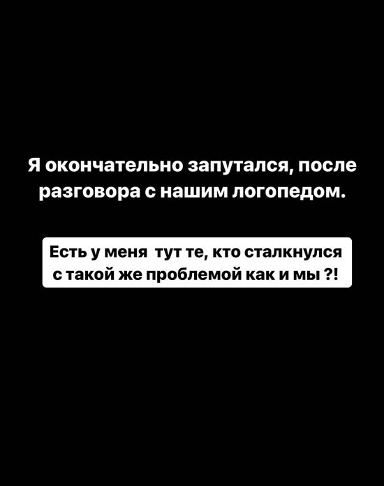 Иосиф Оганесян: В планах найти грамотного нейропсихолога