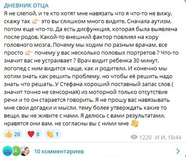 Иосиф Оганесян: Мне уже всё равно, кто что говорит