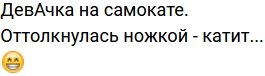 Стихи о Дом-2 на 10.08.2023