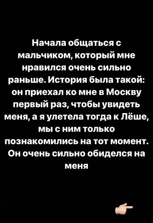 Татьяна Репина: Я устала так сильно переживать