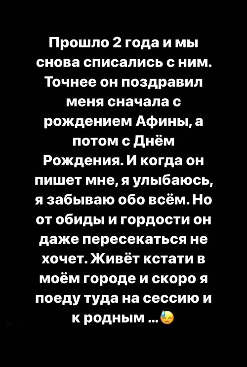 Татьяна Репина: Я устала так сильно переживать