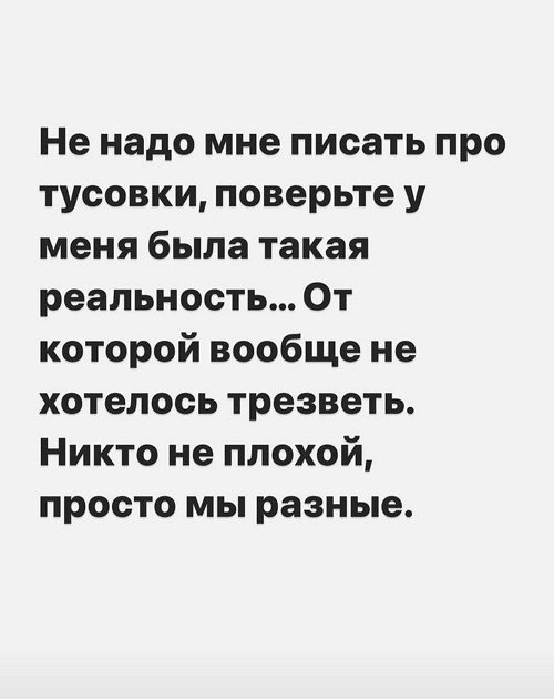 Александра Черно: Мы пытались сохранить то, что не сохраняется