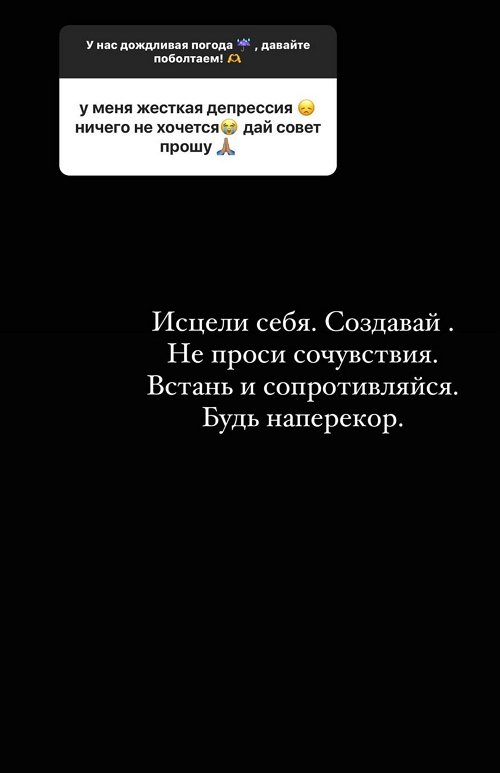 Кристина Бухынбалтэ: Как чувствую, так и делаю