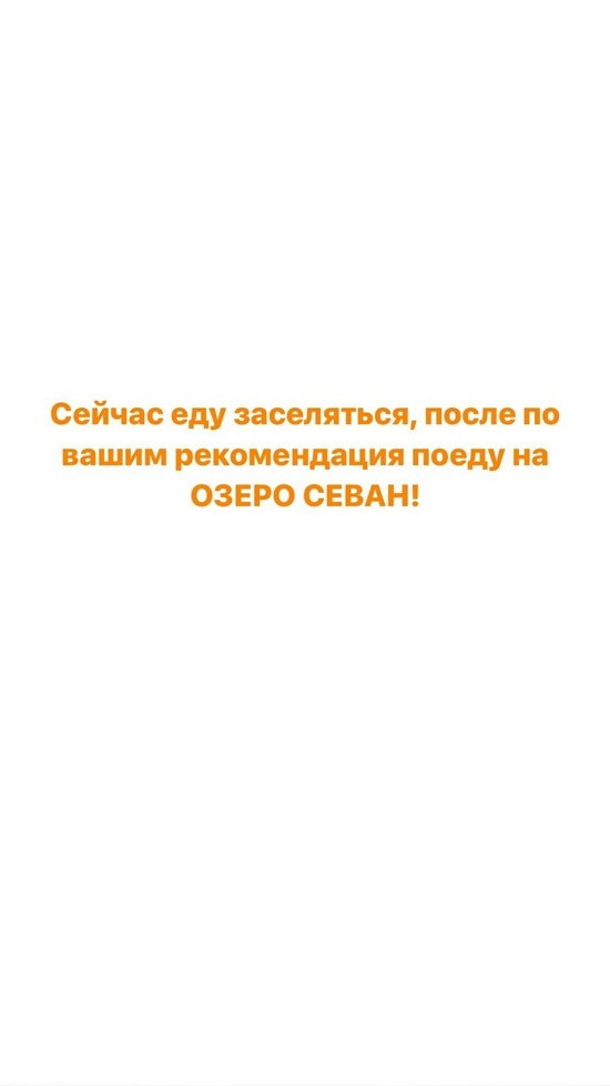 Иосиф Оганесян: Уверен, у меня всё получится!