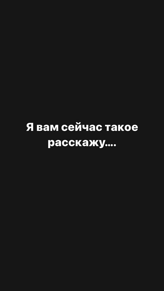 Александра Черно: Йося вообще ни при чём!