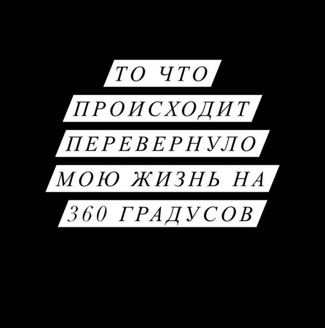 Татьяна Репина: У меня нет желания заходить в Инсту