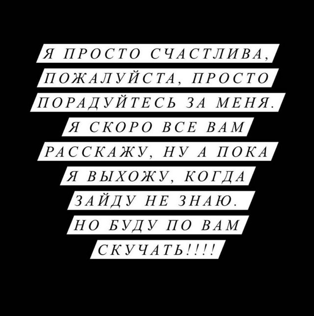 Татьяна Репина: У меня нет желания заходить в Инсту