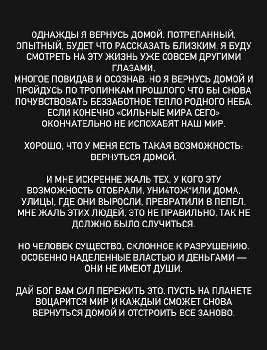 Евгений Ромашов: Я так гнался за «другой» жизнью...